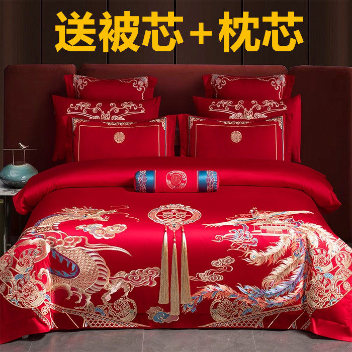 结婚全棉四件套婚庆纯棉龙凤刺绣结婚陪嫁新婚房用品送大红被芯,床上用品,婚庆床品套件,淘宝优惠券,粉丝福利购,淘宝优惠卷