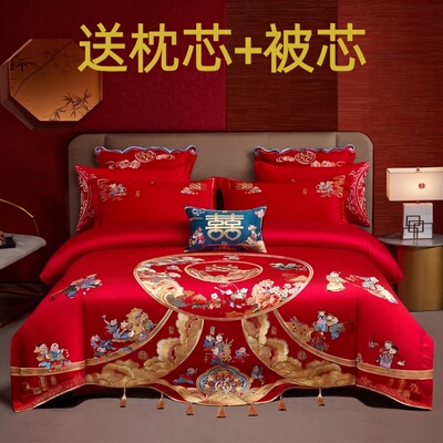 大红龙凤刺绣全棉婚庆四件套