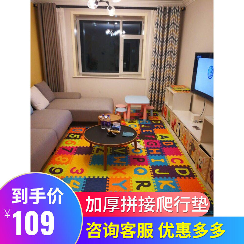婴儿爬行垫加厚家用卧室拼接易清理环保无甲醛防潮泡沫地垫