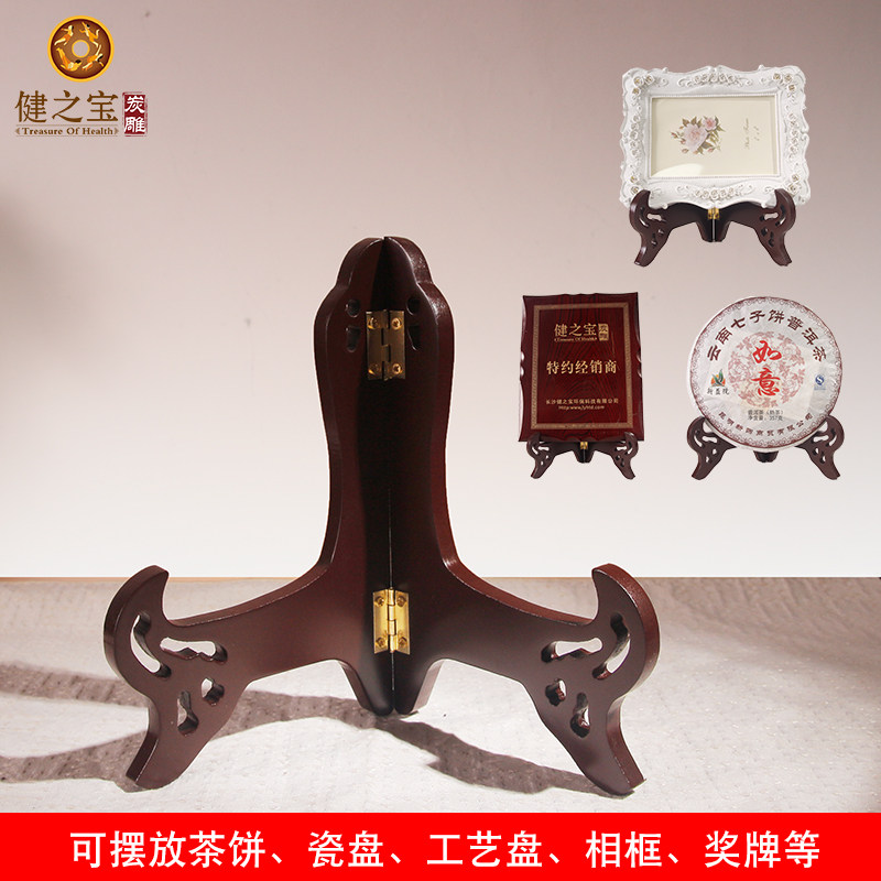 黑色盘子支架圆盘钟表装饰盘面膜证书展示架普