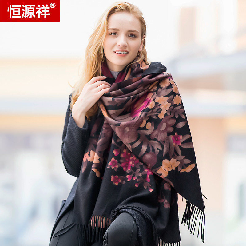 恒源祥羊毛大披肩女羊毛围巾防寒保暖加长加厚印花围脖秋冬季新款