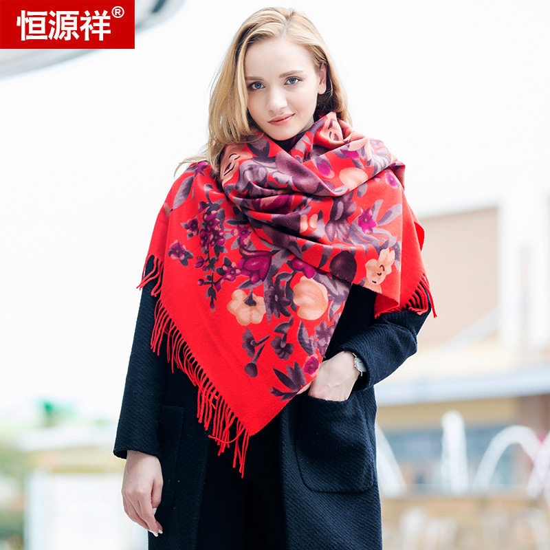 恒源祥女士印花羊毛大披肩秋冬季防寒围巾加厚保暖加长围巾围脖