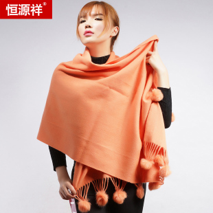 恒源祥羊毛披肩 女士桔色兔毛球纯色保暖加厚秋冬款围巾披肩两用