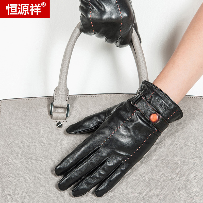 恒源祥秋冬季女士羊皮手套韩版短加绒加厚保暖骑车触摸屏防寒手套