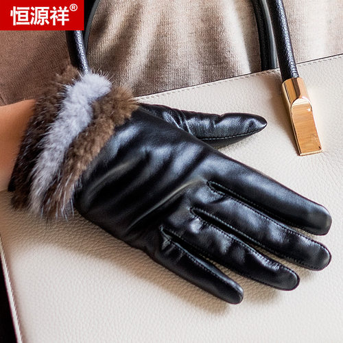 恒源祥獭兔毛防寒触摸屏羊皮手套