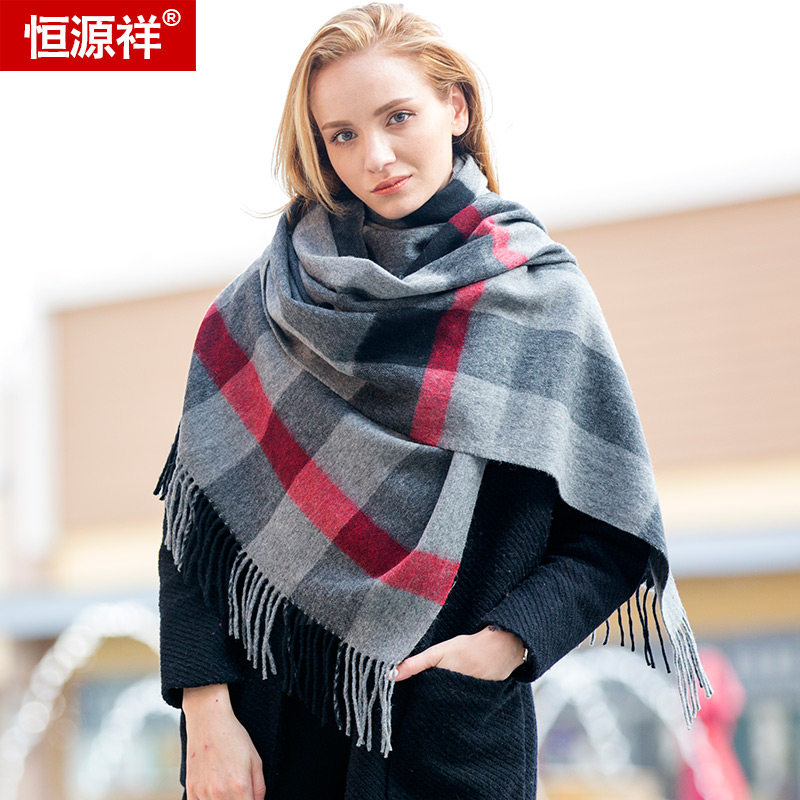 恒源祥女羊毛围巾大披肩秋冬韩版加长加宽保暖格子斗篷围脖两用