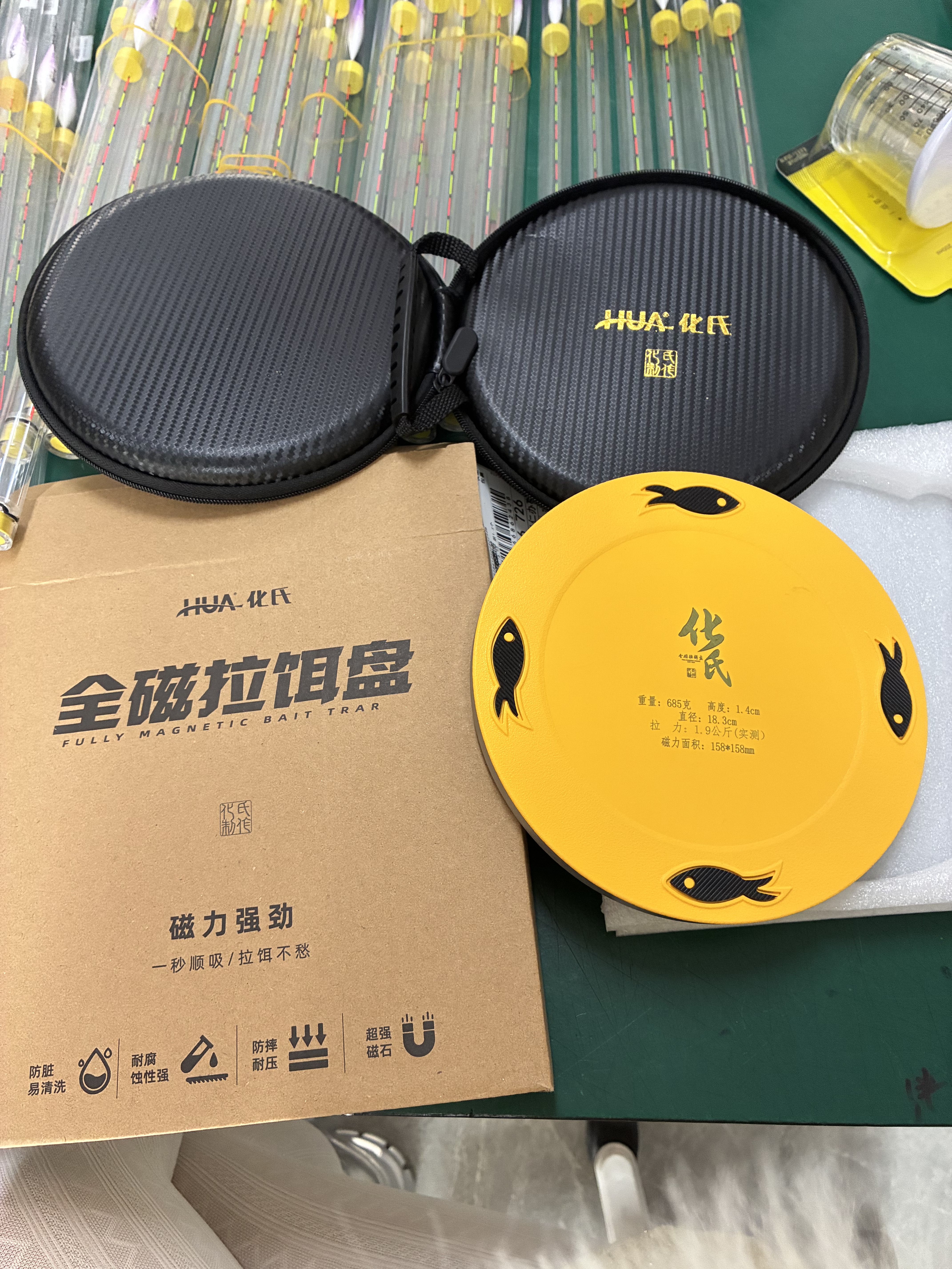 化氏2026新品全磁拉盘黑坑竞技野钓钓箱拉盘强磁拉饵盘图片