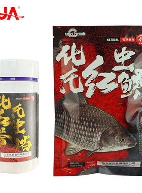 化氏2019新品鲫鱼饵料冬钓鱼红虫搭档红虫伴侣肉夹馍红虫鲫150克