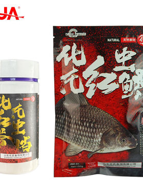 化氏饵料钓鱼搭档红虫鲫150克