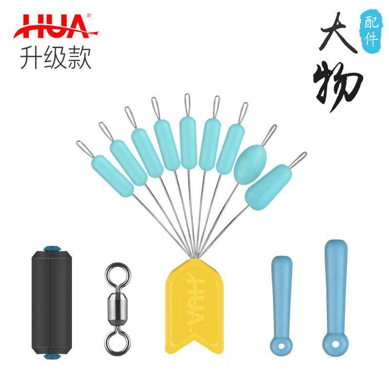 化氏渔具化绍新品7+1太空豆漂座八字环快速铅四合一大物线组套装