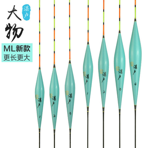 化氏湛卢浮漂大物漂ml湖库深水钓