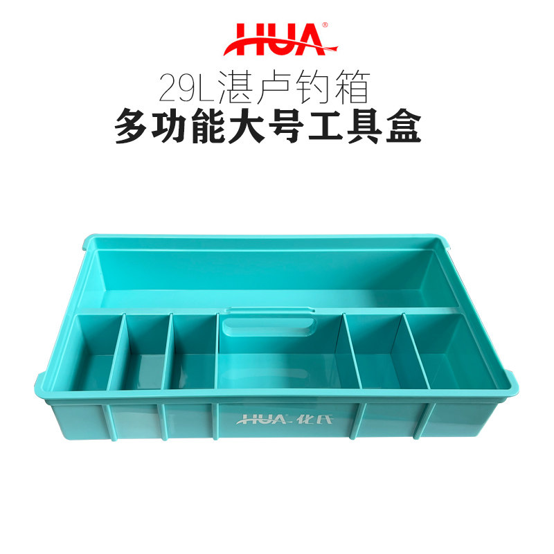 2024新款钓箱大工具盒化氏图片