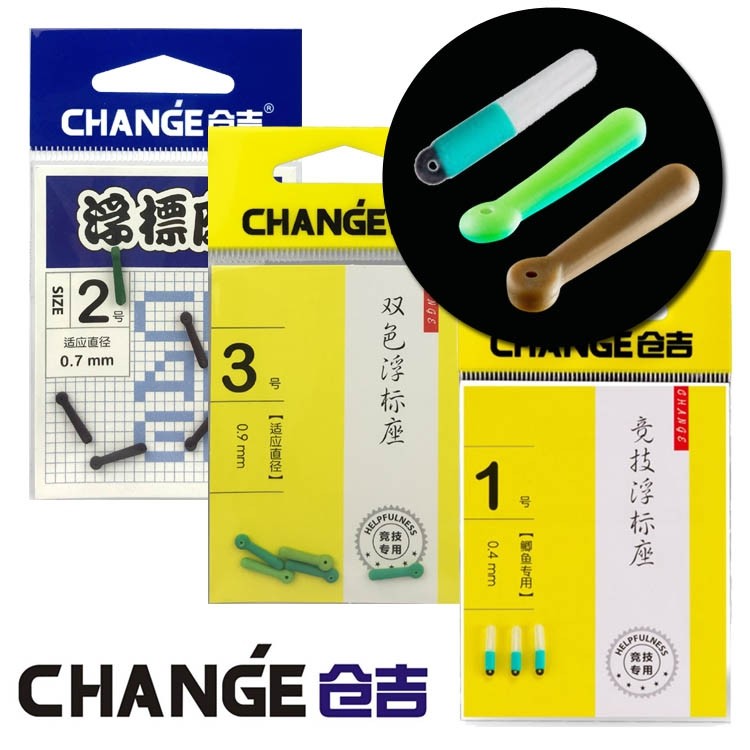仓吉钓鱼垂钓小配件橡胶竞技双色图片