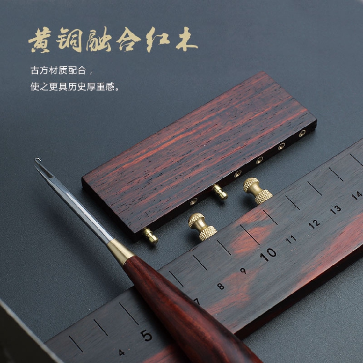 连海红木配件正品尺子专业绑钩器