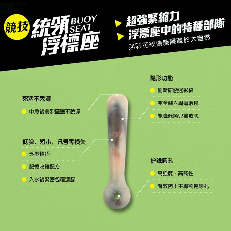 台湾爱钓正品小配件鱼讯灵敏隐形超短浮标座浮漂座统领漂座