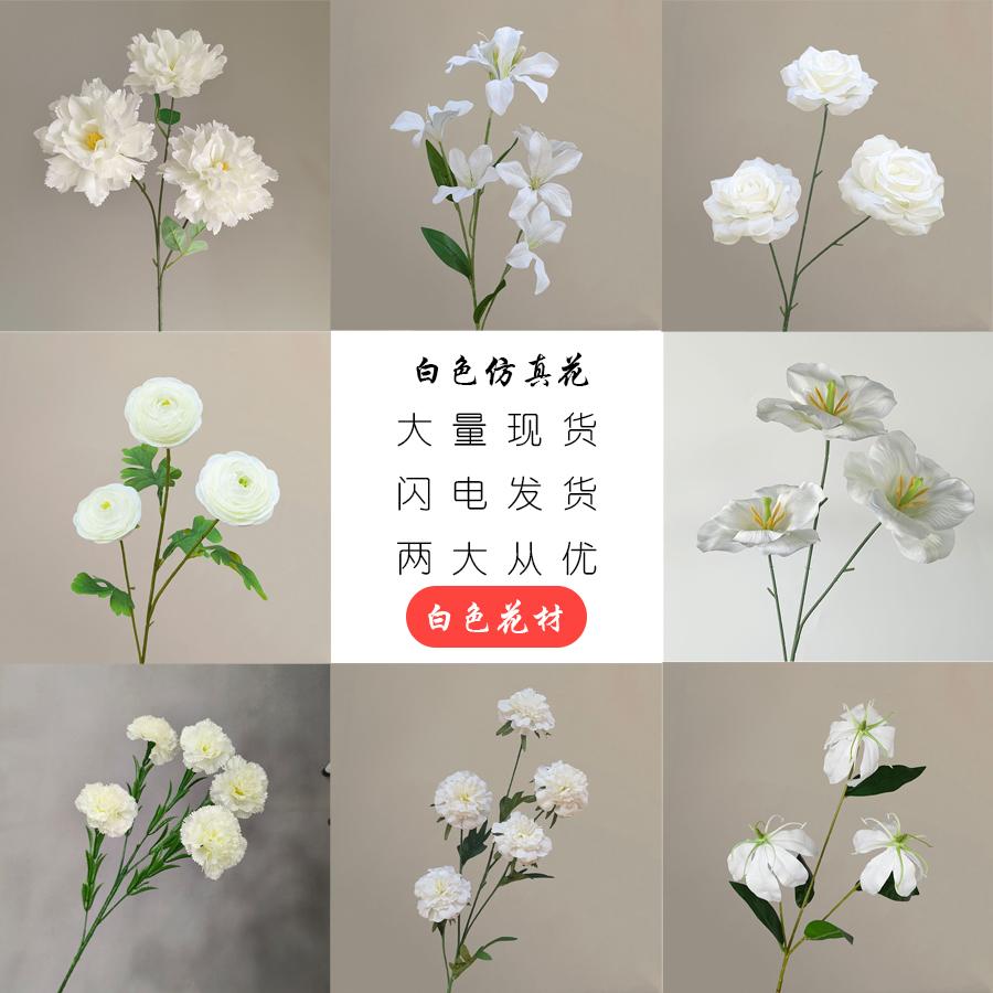 白色仿真花婚庆假花玫瑰牡丹蝴蝶兰百合满天星绣球婚礼舞台装饰花