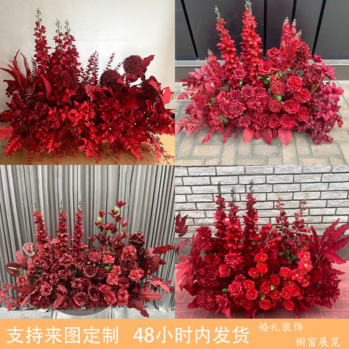 红色花排装饰花婚庆仿真花订婚宴