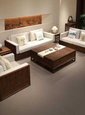 宋式美学 实木沙发 组合布艺储物抽屉沙发直排小户型沙发客厅家具