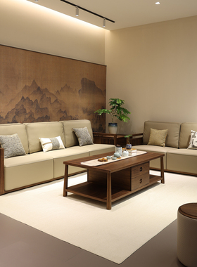 宋式美学实木组合沙发家用客厅简约直排皮沙发别墅办公室民宿沙发