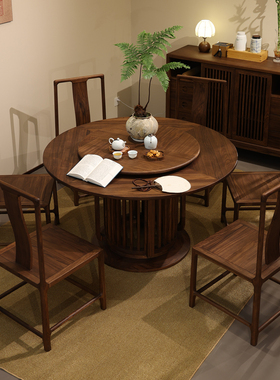 宋式美学全实木圆形餐桌椅组合 新中式家用吃饭桌 圆桌带转盘餐台