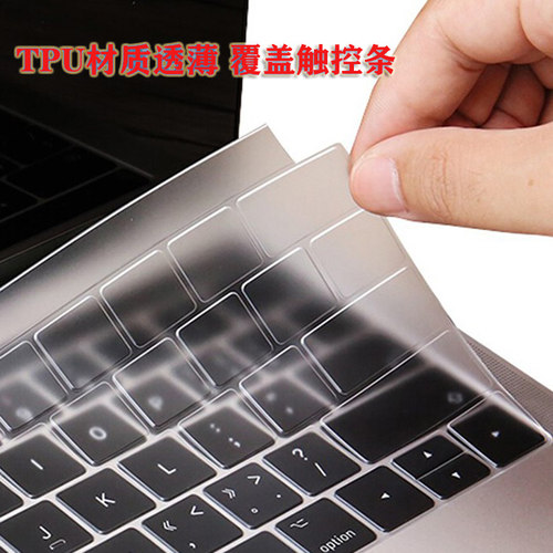 Mac覆盖触控条pro13A2338键盘膜