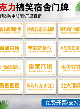亚克力野生奥特曼驯化收购讨论