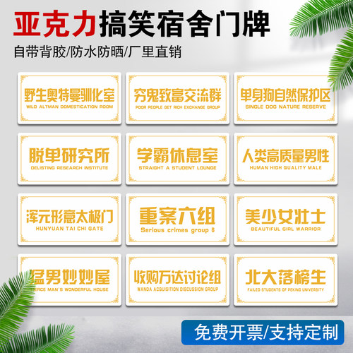 亚克力野生奥特曼驯化收购讨论