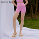 DIVINA 提臀紧身运动裤 BLU迪唯纳雅典系列高腰裸感瑜伽短裤 三分裤