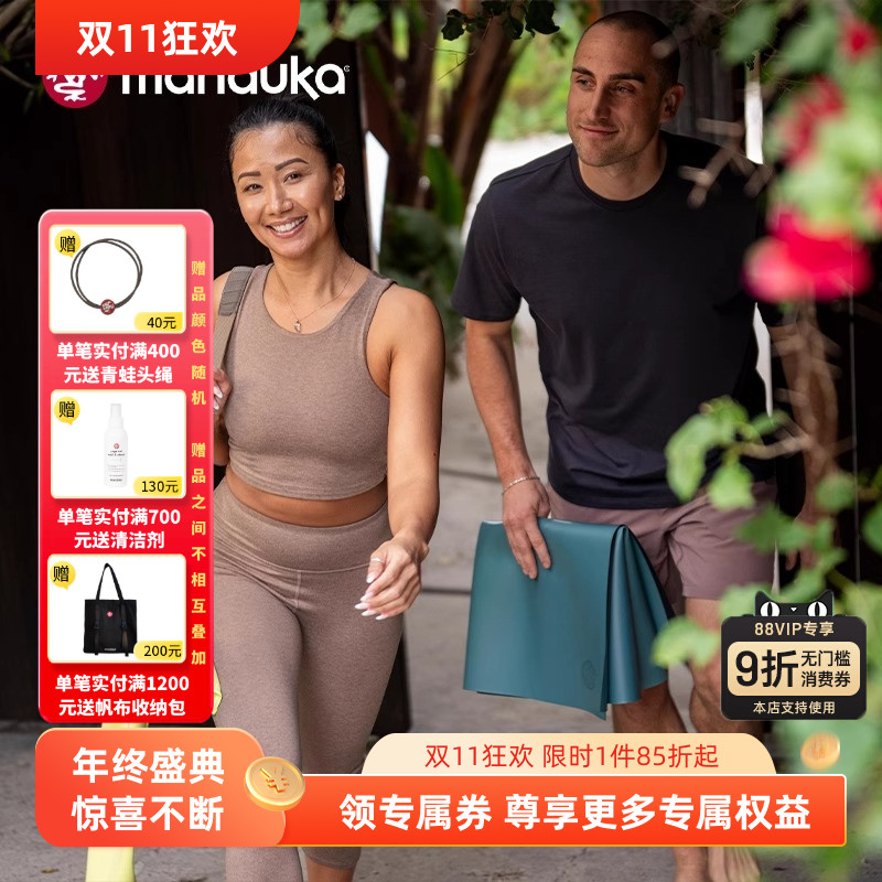 Manduka青蛙GRP便携防滑PU瑜伽垫