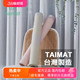 台湾Taimat天然橡胶超薄瑜伽垫1.5MM旅行可折叠方便携带防滑机洗