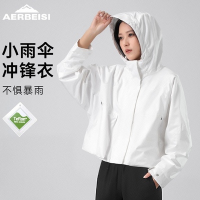 阿尔卑斯女款冲锋衣外套夹克登山