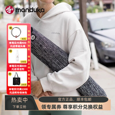 Manduka青蛙棉质编织瑜伽垫吸汗