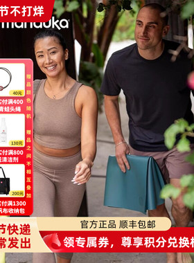 Manduka青蛙GRP Adapt Travel1.5mm可折叠便携防滑PU瑜伽垫初学者