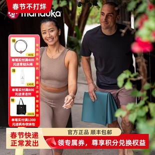 Manduka青蛙GRP Adapt Travel1.5mm可折叠便携防滑PU瑜伽垫初学者