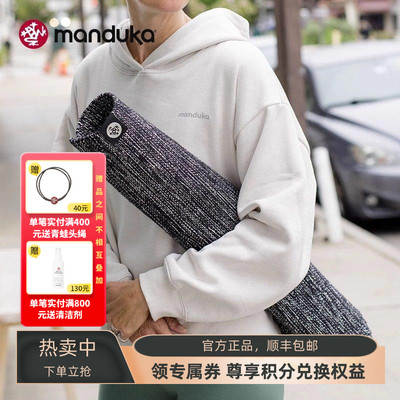 Manduka青蛙棉质编织瑜伽垫吸汗