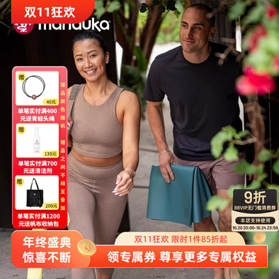 Manduka青蛙GRP便携防滑PU瑜伽垫