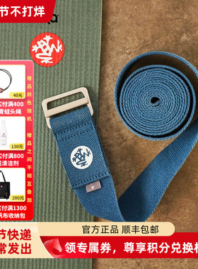 Manduka青蛙AligN瑜伽伸展带拉伸健身天然棉运动拉筋艾扬格普拉提