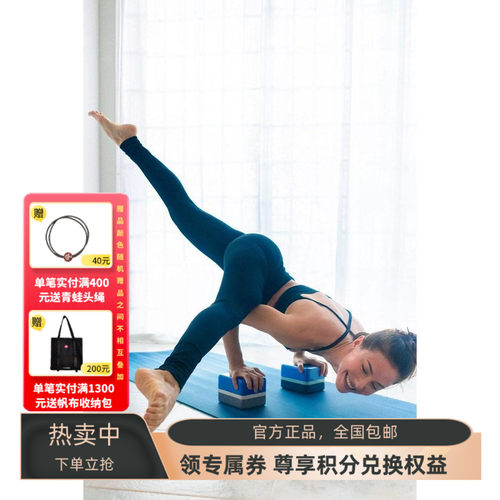 mandukaeva泡沫瑜伽砖mini便携