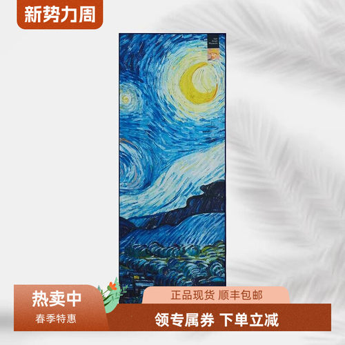 clesign瑜伽铺巾防滑吸汗抑菌