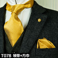 男士金色领带蚕丝方巾套装8cm韩版黄色纯色袖扣羊毛色织礼盒装 thumbnail 3