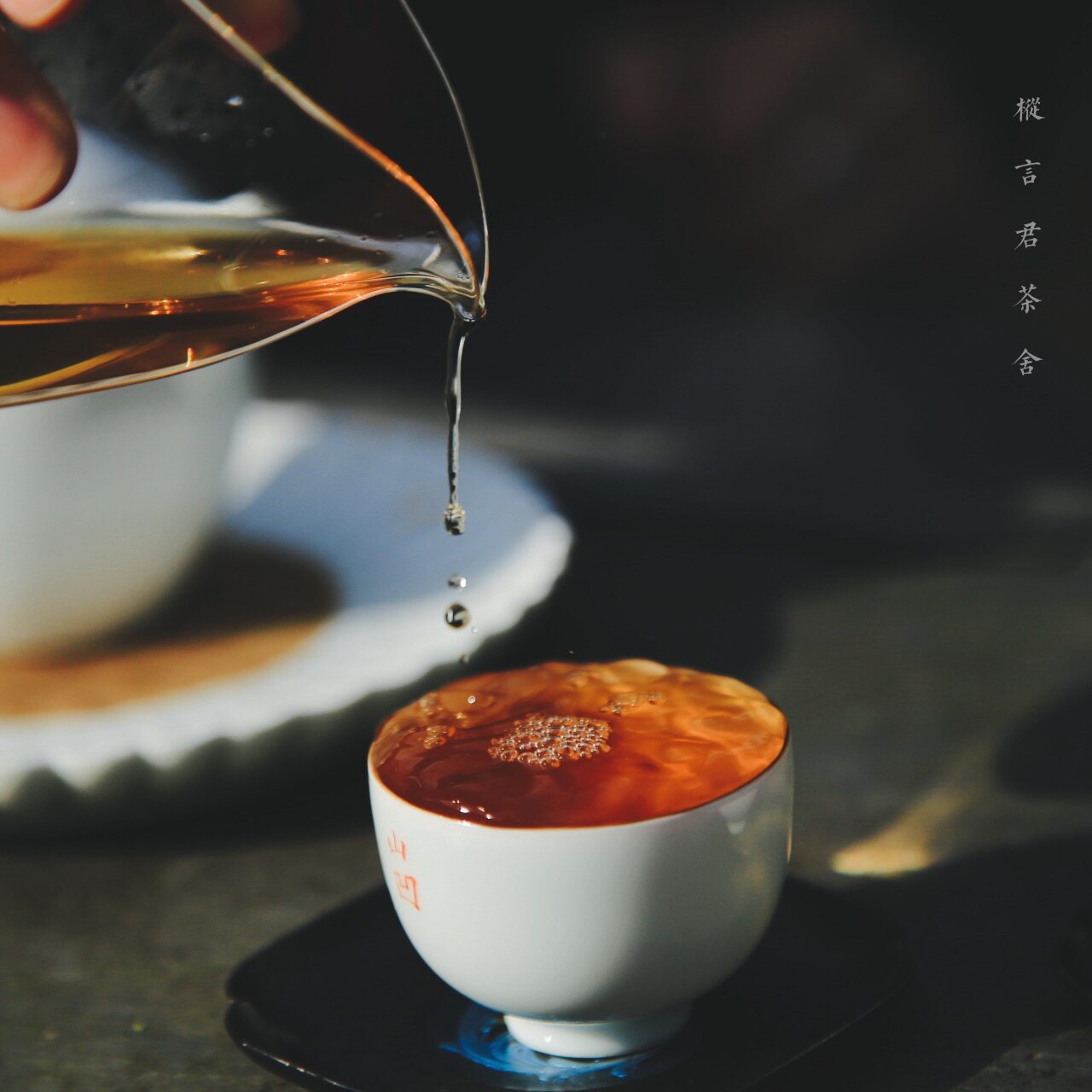 24年吴三地 兰花香老枞水仙武夷岩茶大红袍   吴三地茶农直销150g