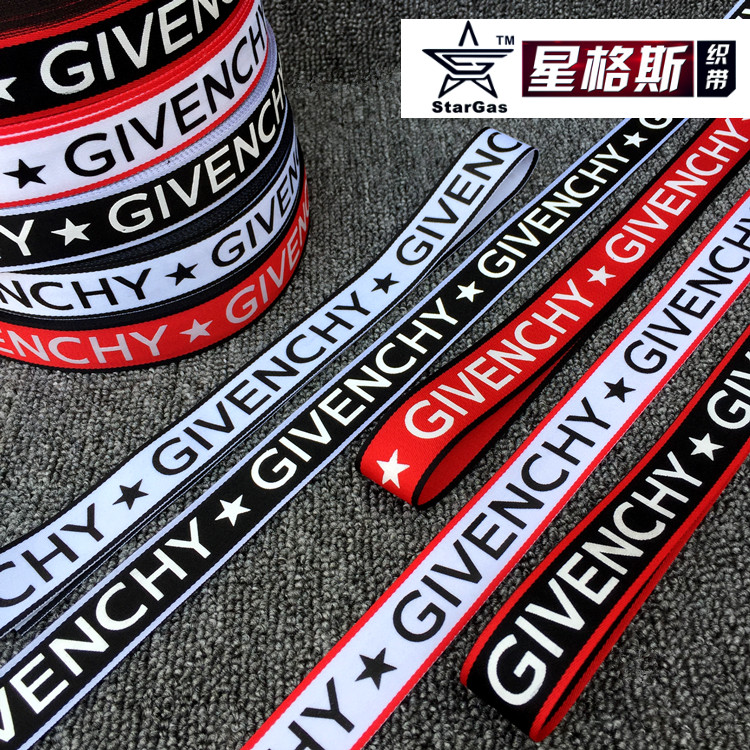 SGIBENCHY织带英文字母装饰带子卫衣抽绳帽带diy手工辅料支持订做