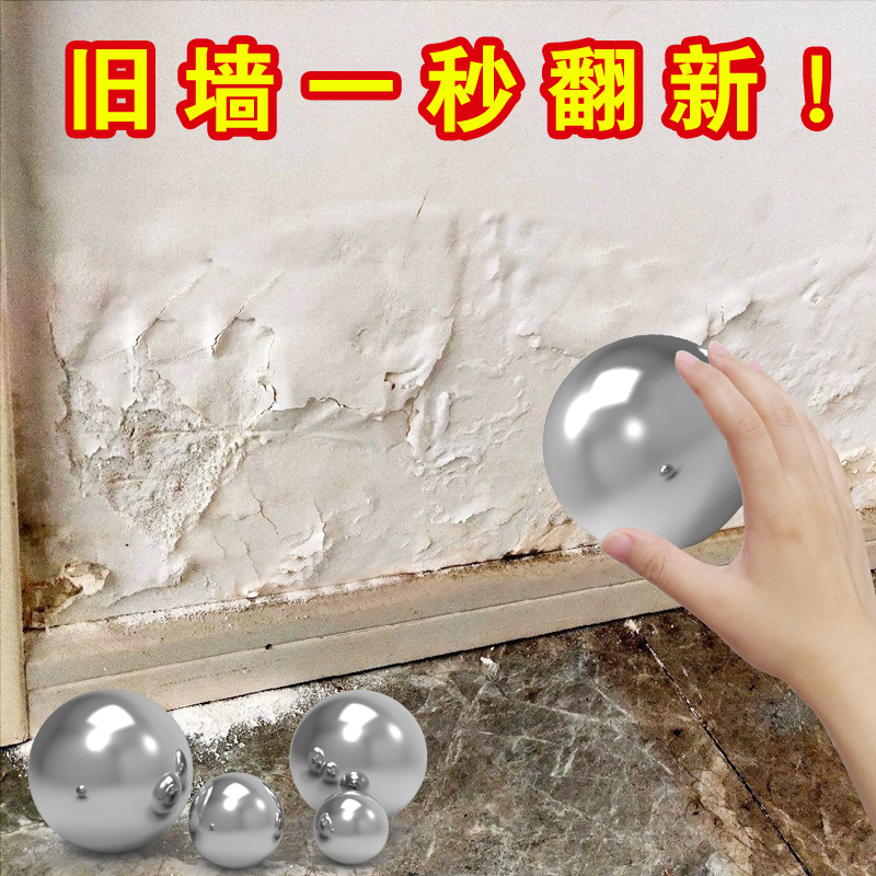 乳胶漆墙面修复室内家用油漆自刷涂料内墙墙漆硅藻泥防水白色翻新