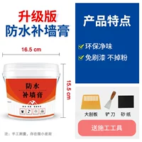 Водонепроницаемая настенная паста 3 кг белого, отправьте инструмент, откройте крышку и используйте
