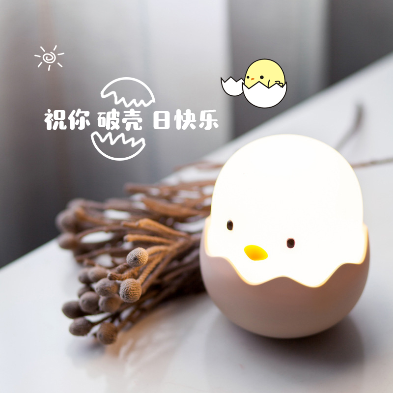 趣味蛋壳鸡情感夜灯
