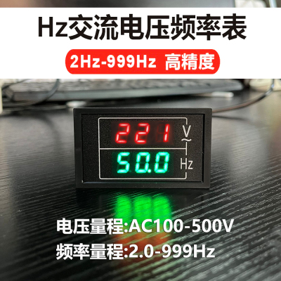 AC220vAC380V交流表头频率表