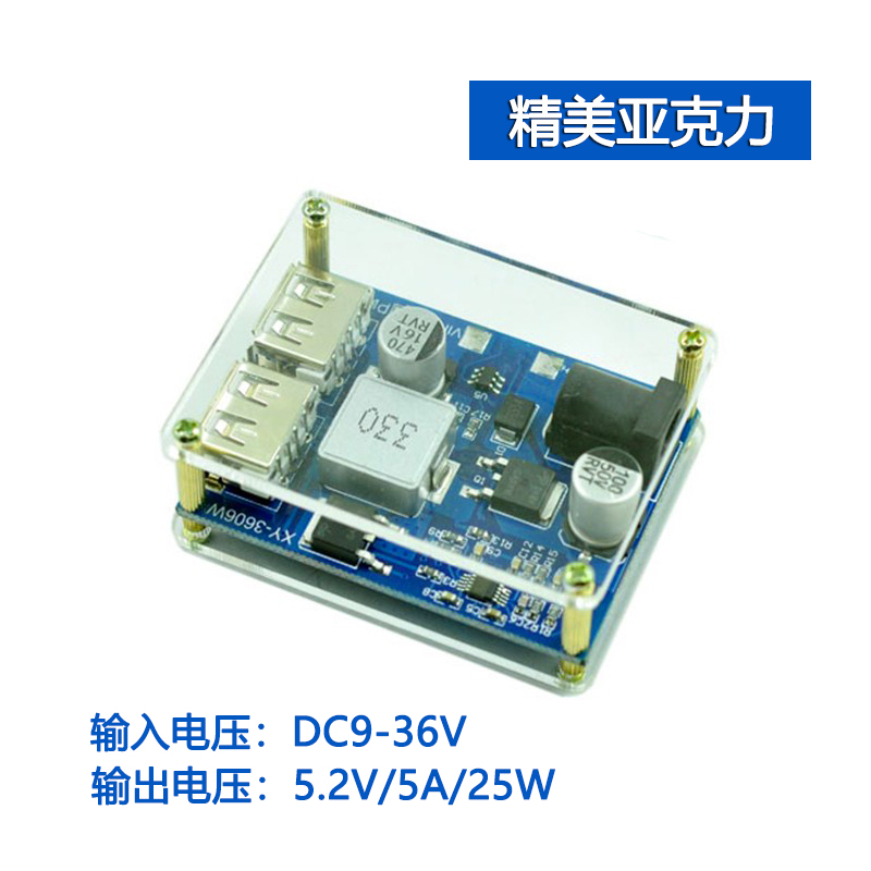 太阳稳压器输出9v12v24v36vdc