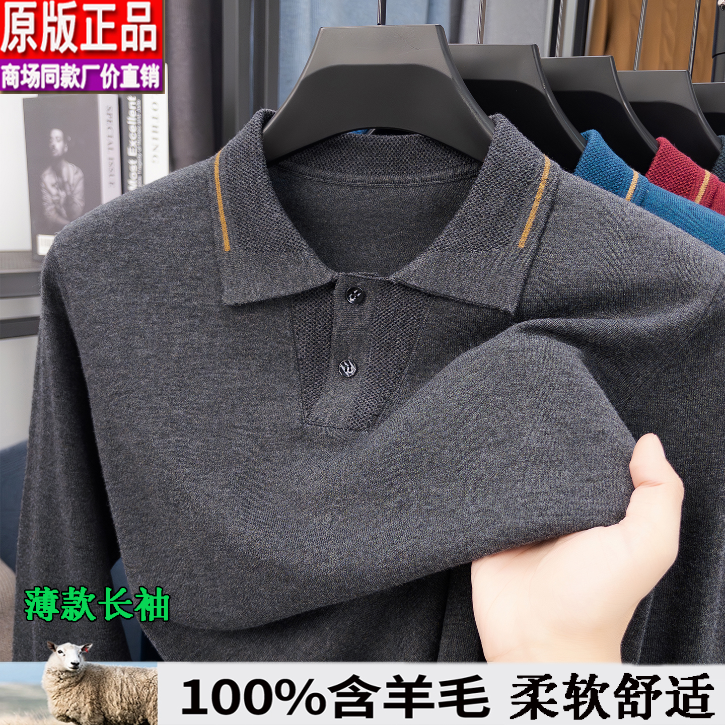 秋冬季新款中老年爸爸装羊毛衫男