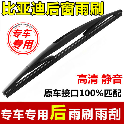 比亚迪S7唐80/100F0元