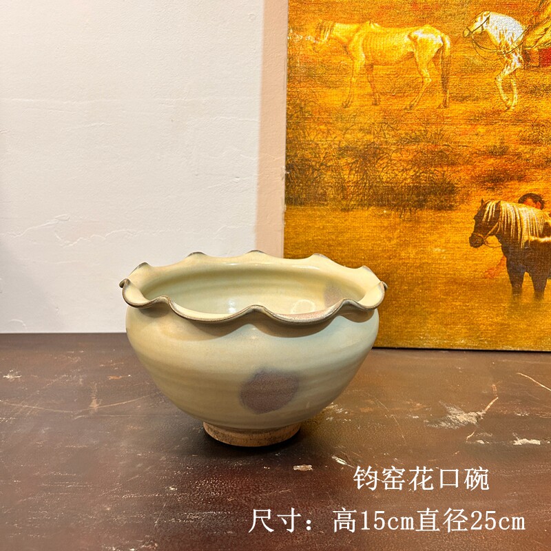 宋代高古瓷钧窑老瓷器大碗老货老物件老古董古玩收藏老窑家居摆件